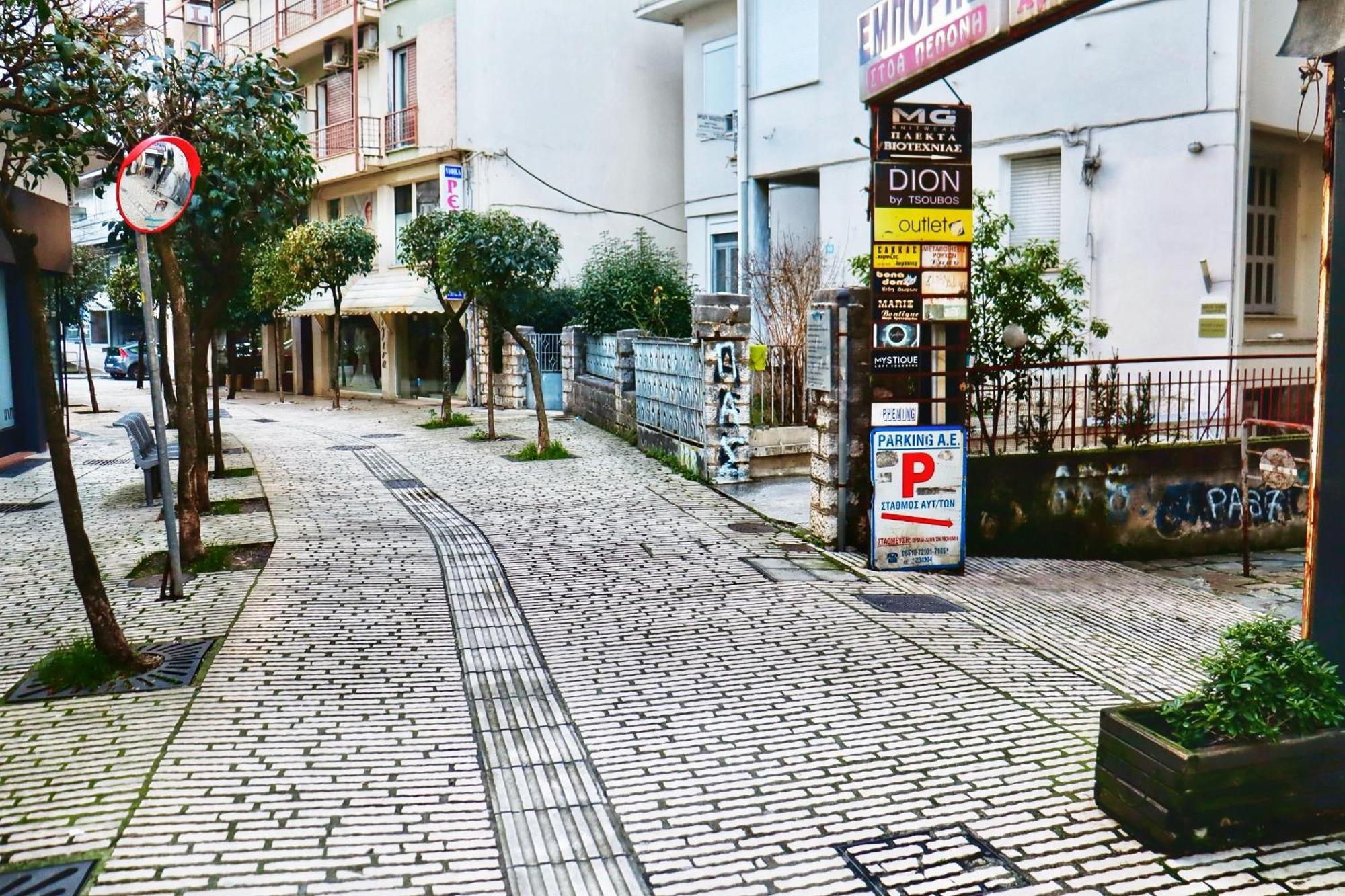 Mystique Loft Ioannina Daire Dış mekan fotoğraf